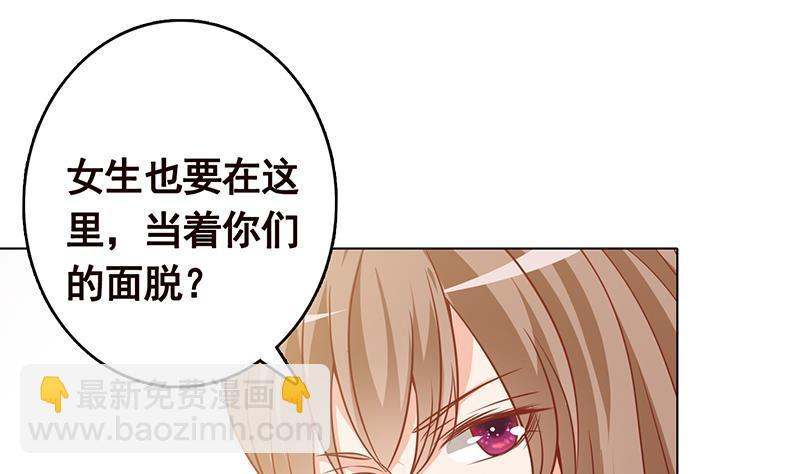 第301话 忘忧草(1/2)-第301话