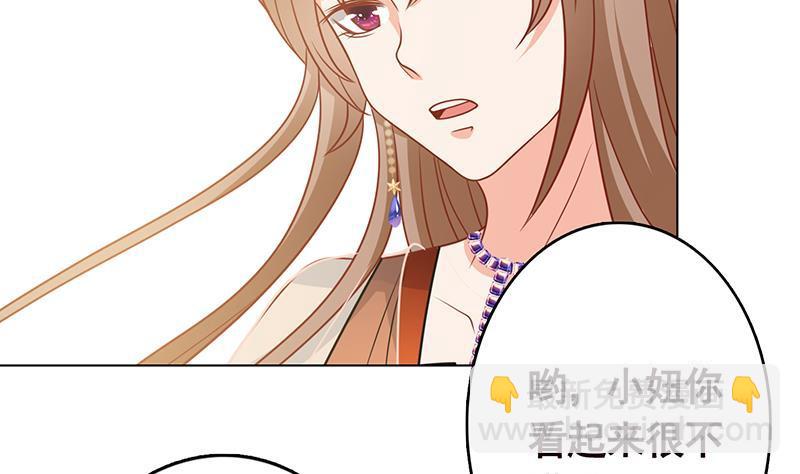 第301话 忘忧草(1/2)-第301话