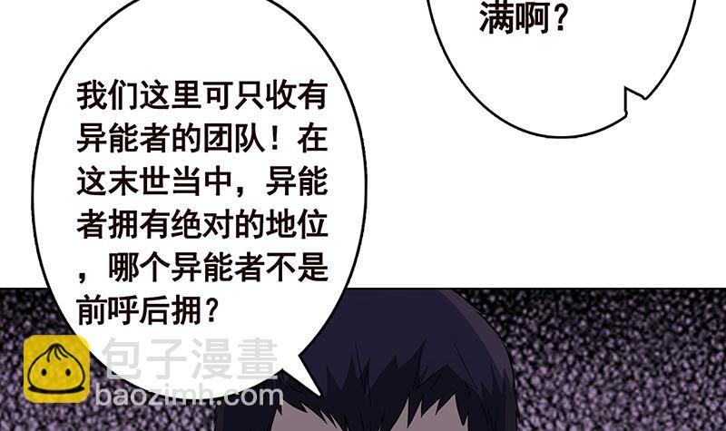 第301话 忘忧草(1/2)-第301话