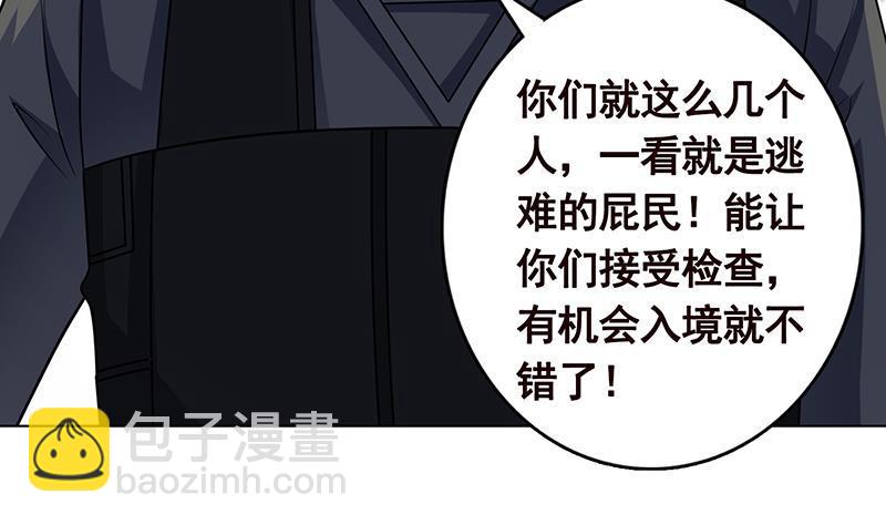 第301话 忘忧草(1/2)-第301话