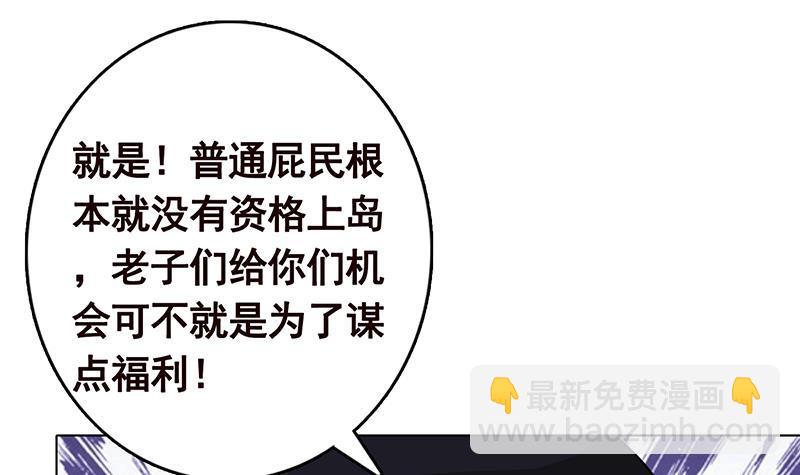 第301话 忘忧草(1/2)-第301话