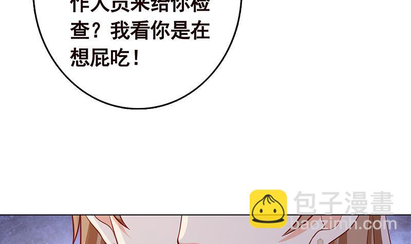 第301话 忘忧草(1/2)-第301话