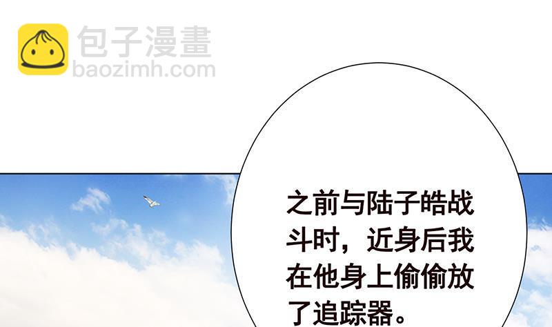 第301话 忘忧草(1/2)-第301话