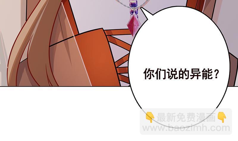 第301话 忘忧草(1/2)-第301话