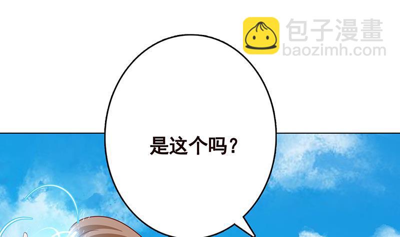 第301话 忘忧草(1/2)-第301话