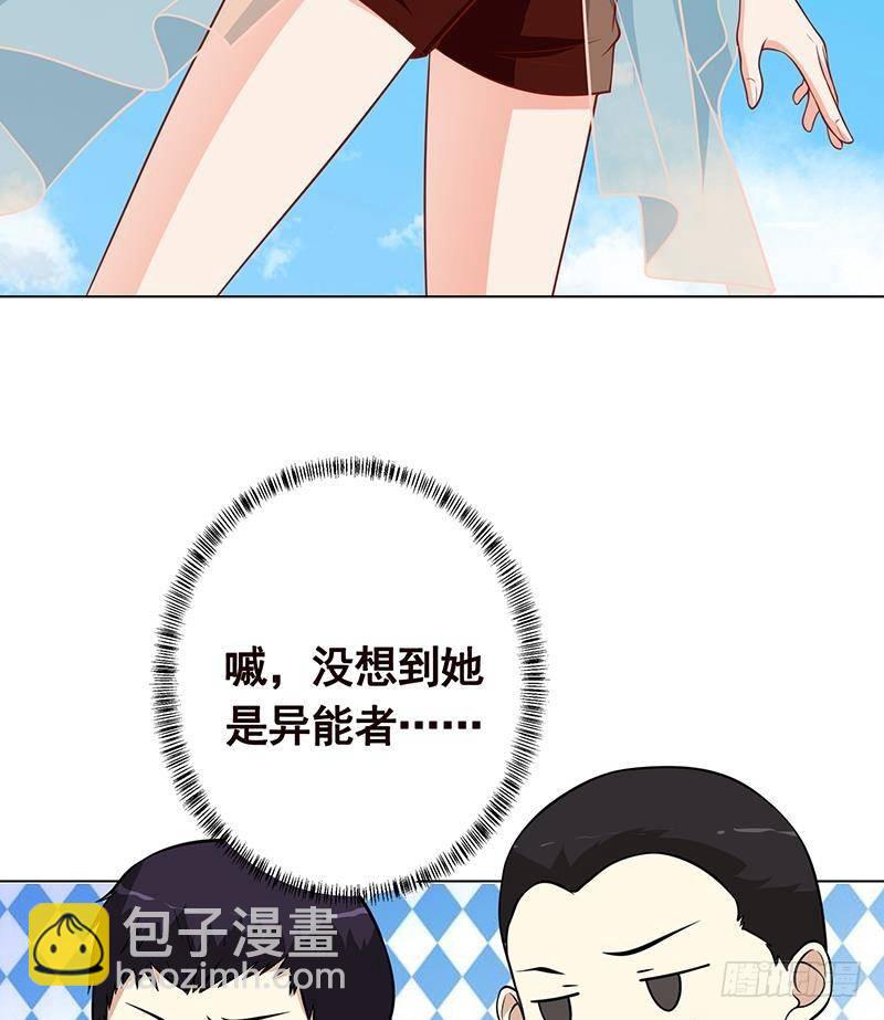 第301话 忘忧草(1/2)-第301话