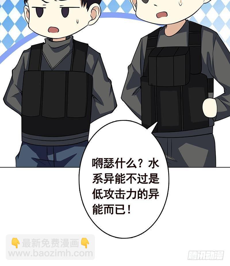 第301话 忘忧草(1/2)-第301话