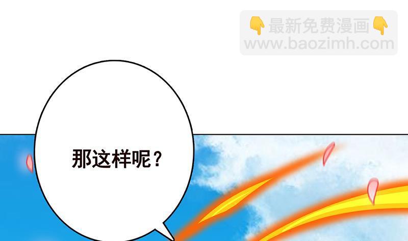 第301话 忘忧草(1/2)-第301话
