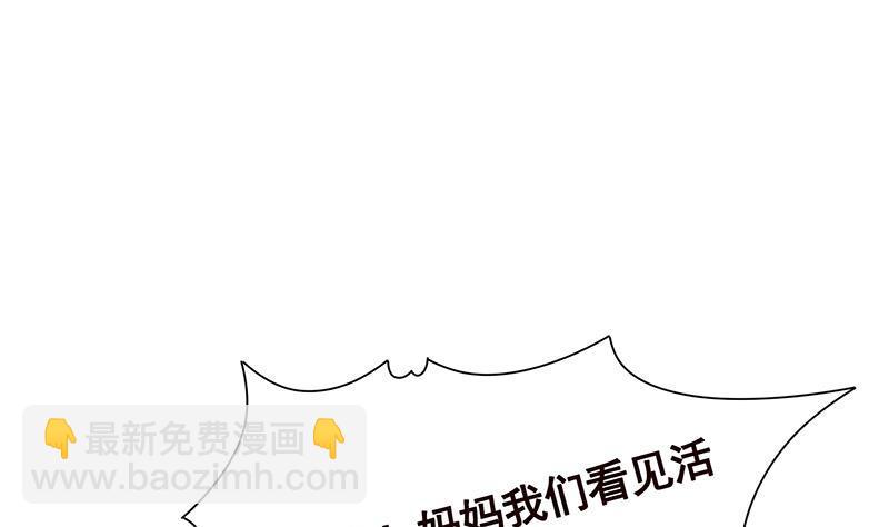 第301话 忘忧草(1/2)-第301话