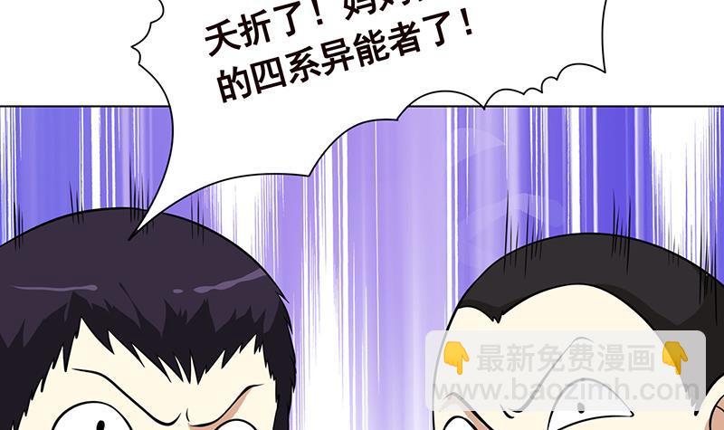 第301话 忘忧草(1/2)-第301话