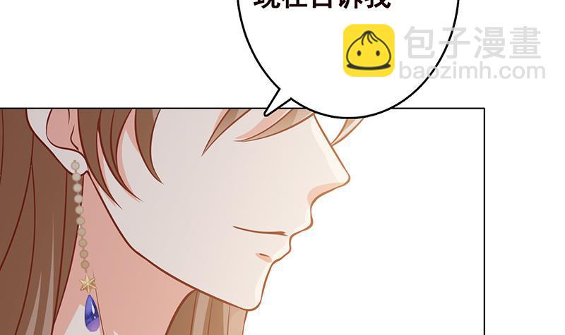 第301话 忘忧草(1/2)-第301话