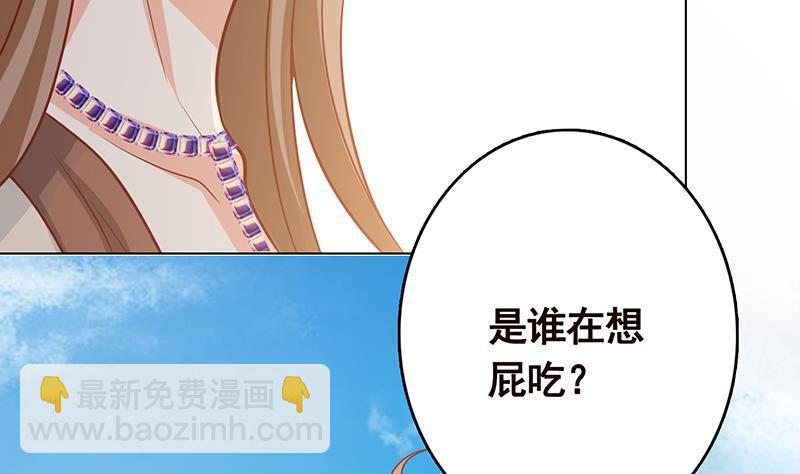 第301话 忘忧草(1/2)-第301话