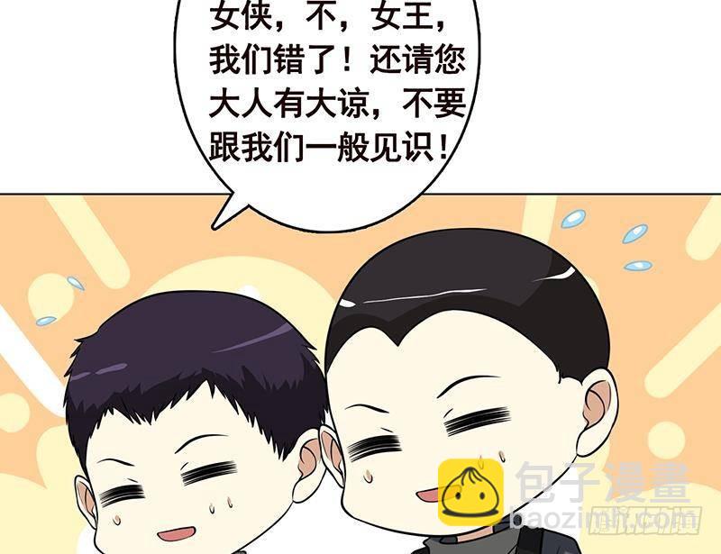 第301话 忘忧草(1/2)-第301话