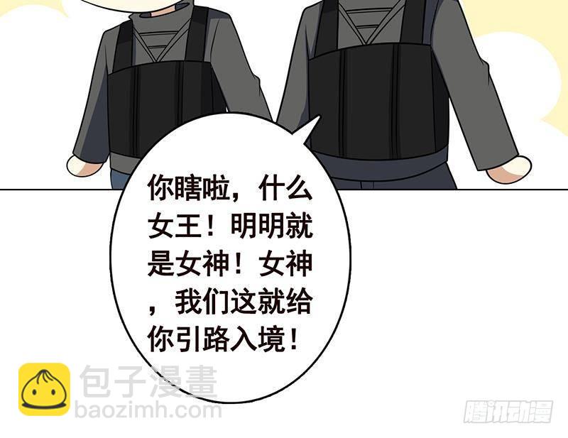 第301话 忘忧草(1/2)-第301话
