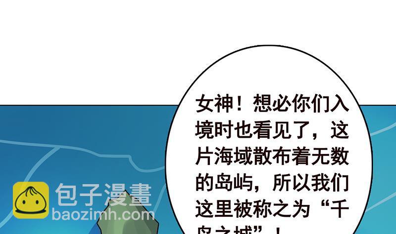 第301话 忘忧草(1/2)-第301话