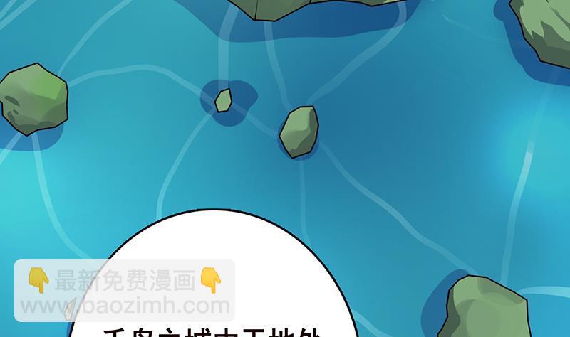 第301话 忘忧草(1/2)-第301话