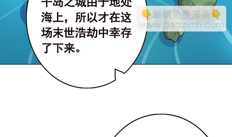 第301话 忘忧草(1/2)-第301话