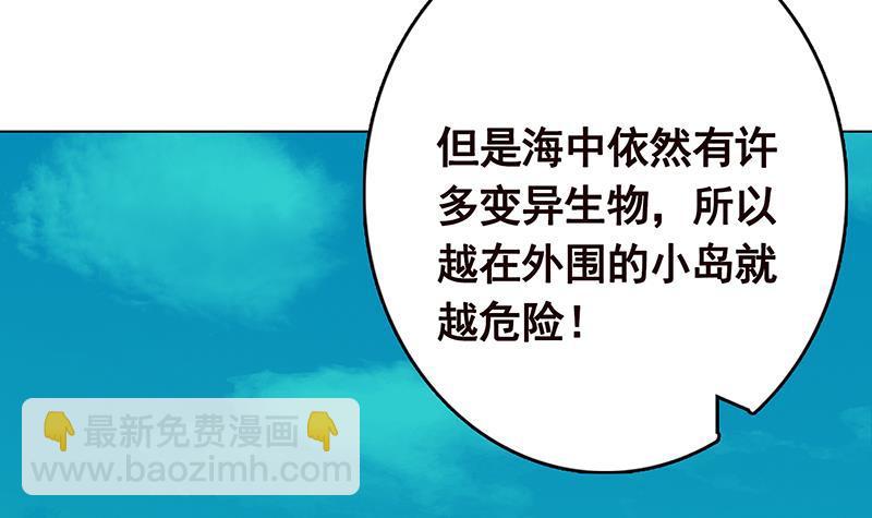 第301话 忘忧草(1/2)-第301话