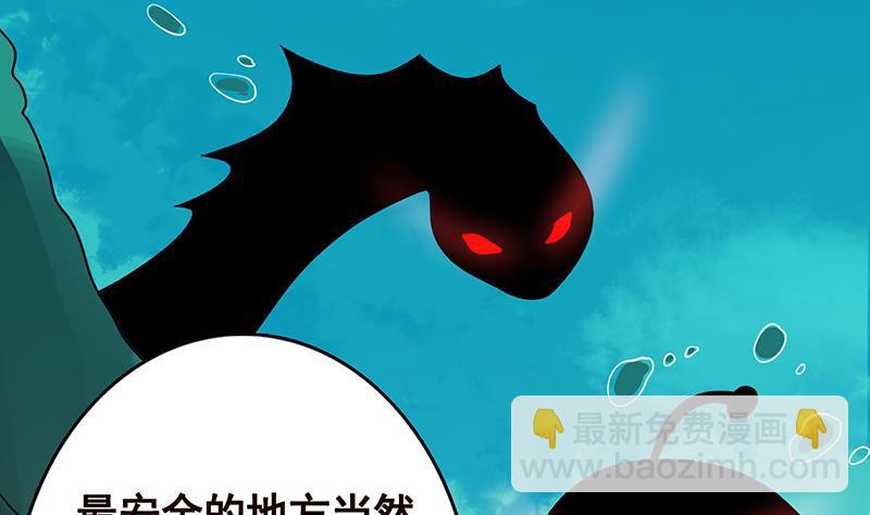 第301话 忘忧草(1/2)-第301话