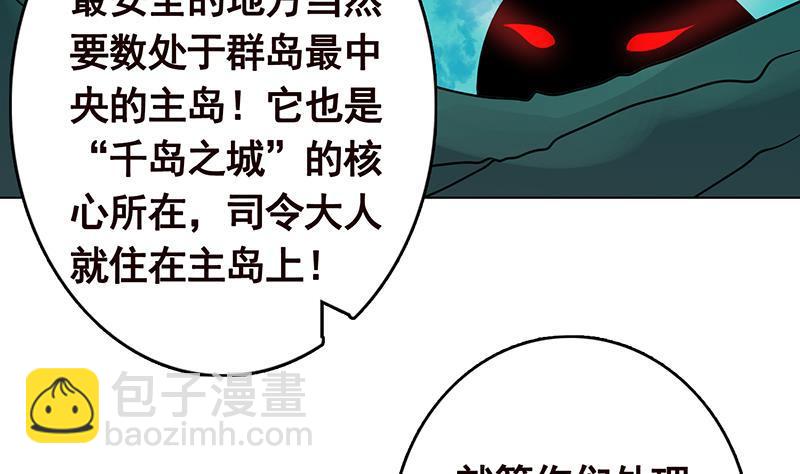 第301话 忘忧草(1/2)-第301话