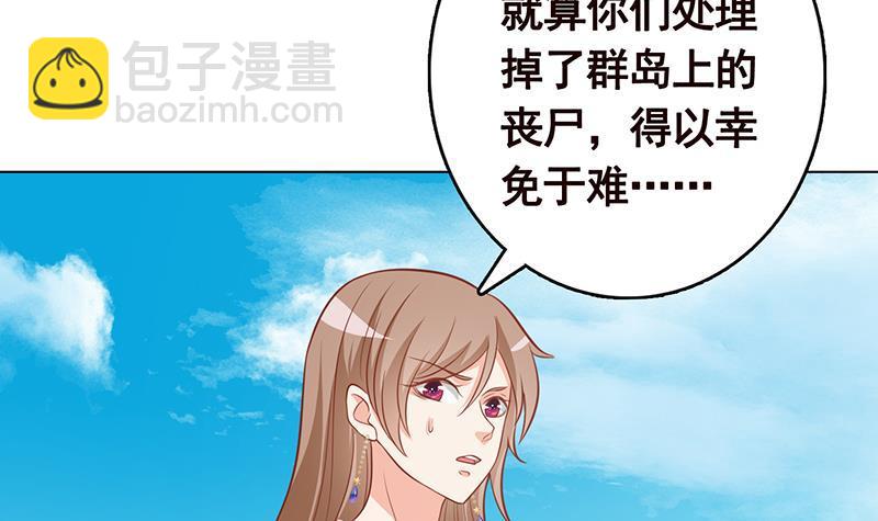 第301话 忘忧草(1/2)-第301话