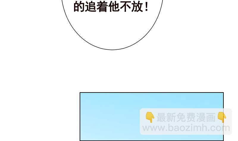 第301话 忘忧草(1/2)-第301话