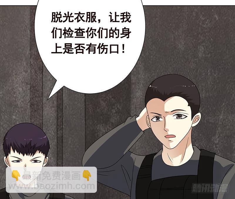 第301话 忘忧草(1/2)-第301话