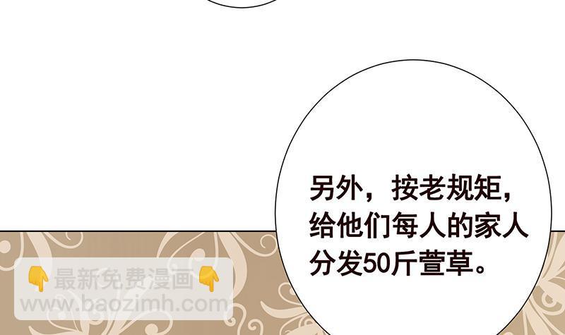 第303话 惊变(1/2)-第303话