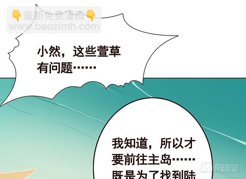 第303话 惊变(1/2)-第303话