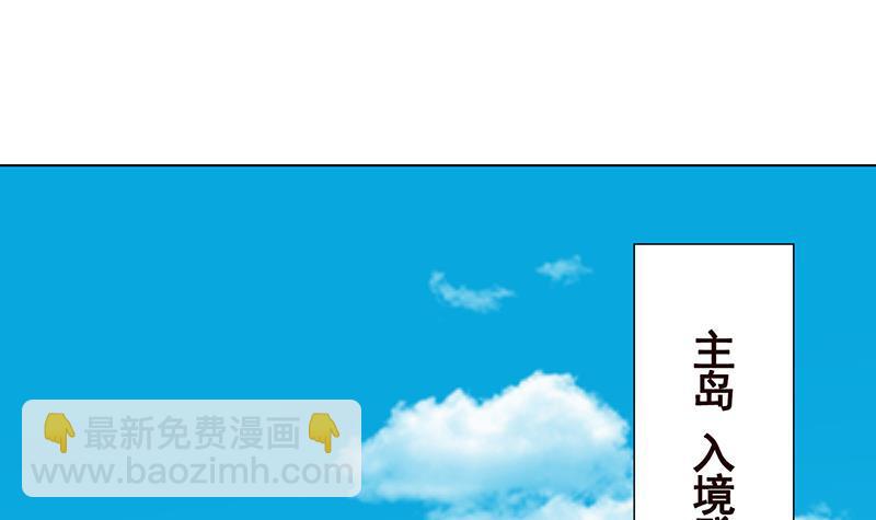 第303话 惊变(1/2)-第303话