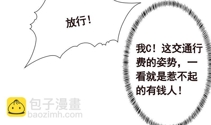 第303话 惊变(1/2)-第303话