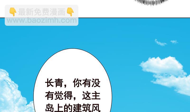 第303话 惊变(1/2)-第303话