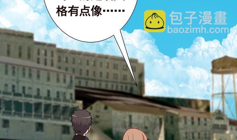 第303话 惊变(1/2)-第303话