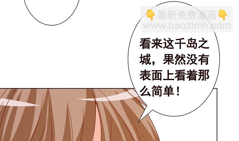 第303话 惊变(1/2)-第303话