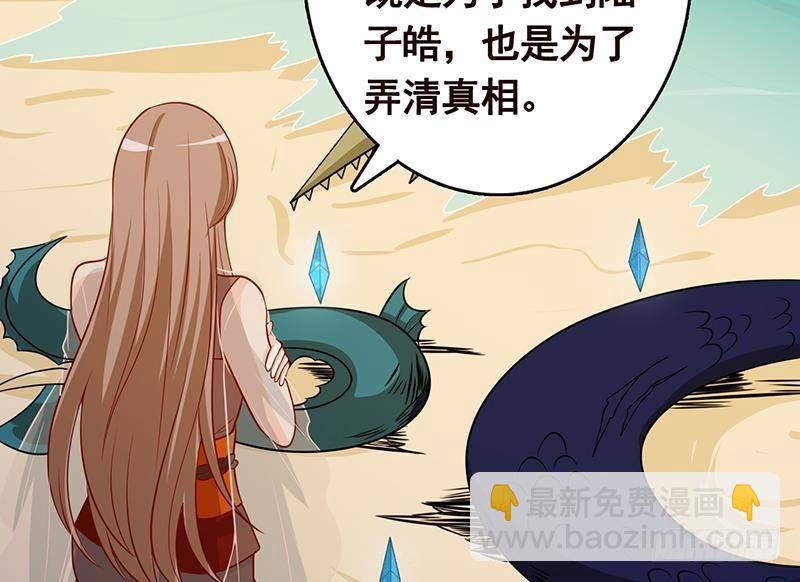 第303话 惊变(1/2)-第303话