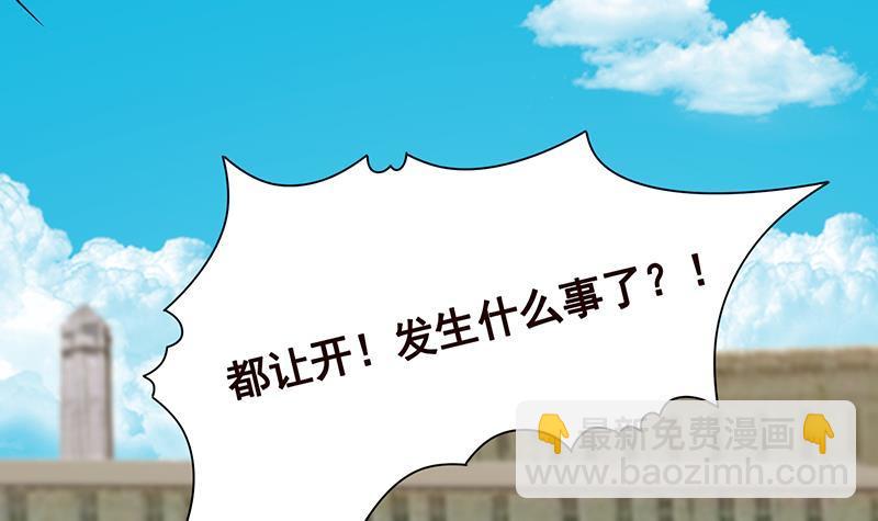 第303话 惊变(1/2)-第303话