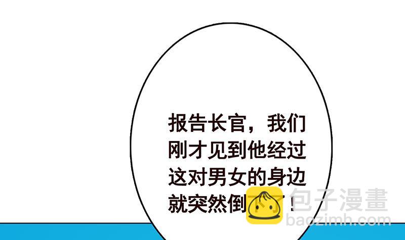 第303话 惊变(1/2)-第303话
