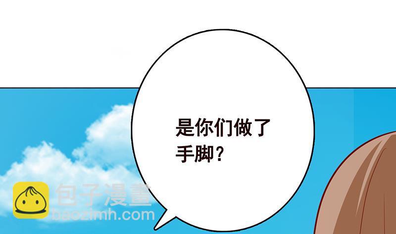 第303话 惊变(1/2)-第303话