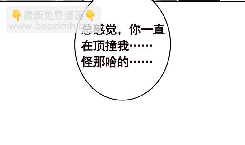 第305话 无差别射杀(1/2)-第305话