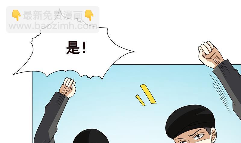 第305话 无差别射杀(1/2)-第305话