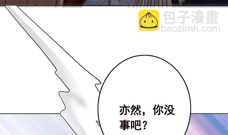 第305话 无差别射杀(1/2)-第305话