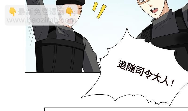 第305话 无差别射杀(1/2)-第305话