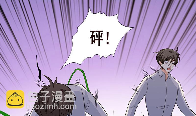 第305话 无差别射杀(1/2)-第305话