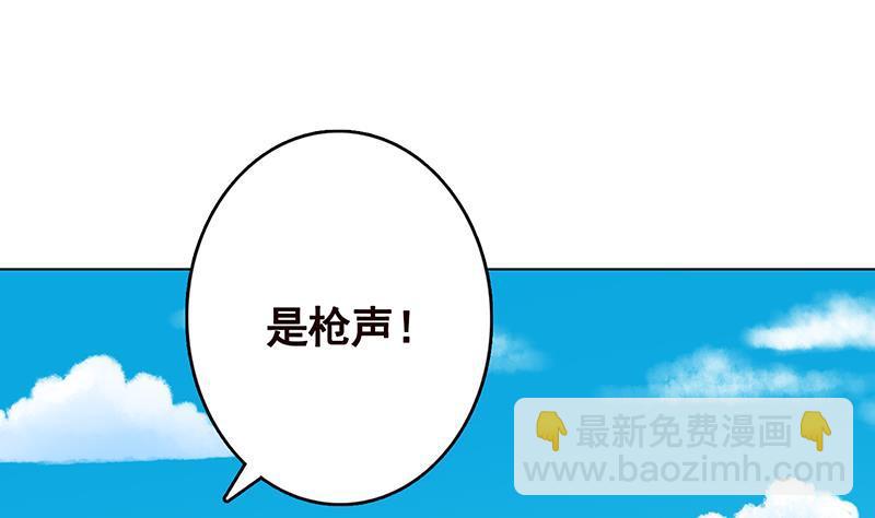 第305话 无差别射杀(1/2)-第305话