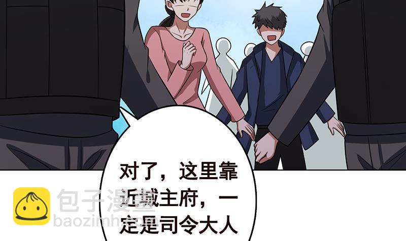 第305话 无差别射杀(1/2)-第305话