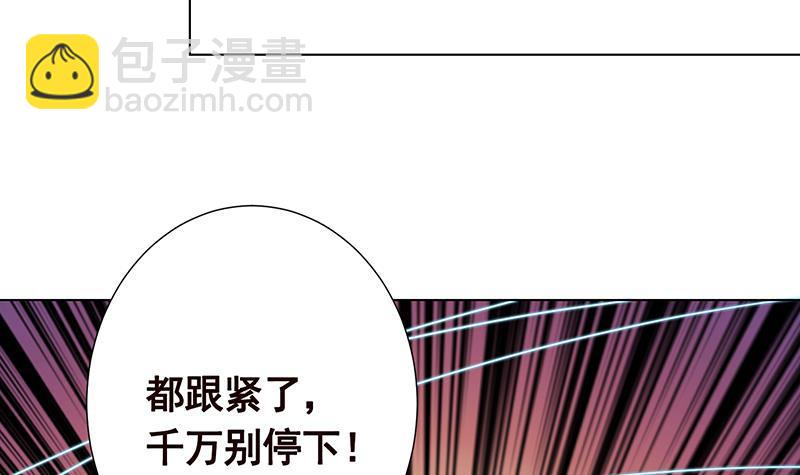 第305话 无差别射杀(1/2)-第305话