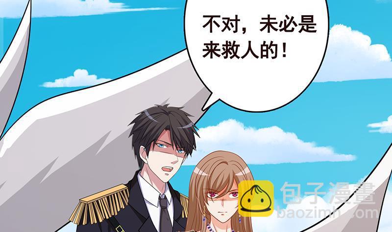 第305话 无差别射杀(1/2)-第305话