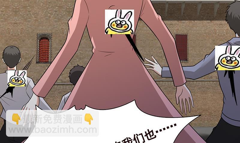 第305话 无差别射杀(1/2)-第305话