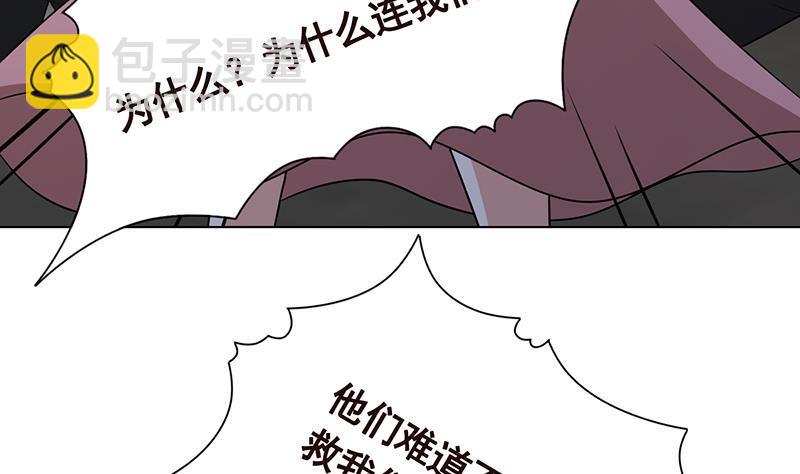 第305话 无差别射杀(1/2)-第305话