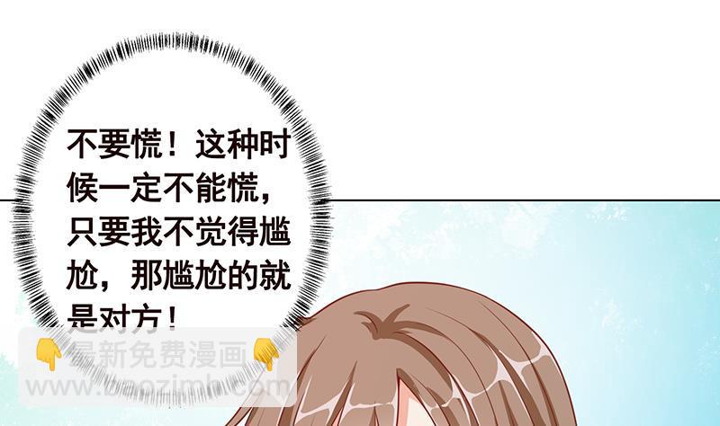第307话 你自己解决(1/2)-第307话